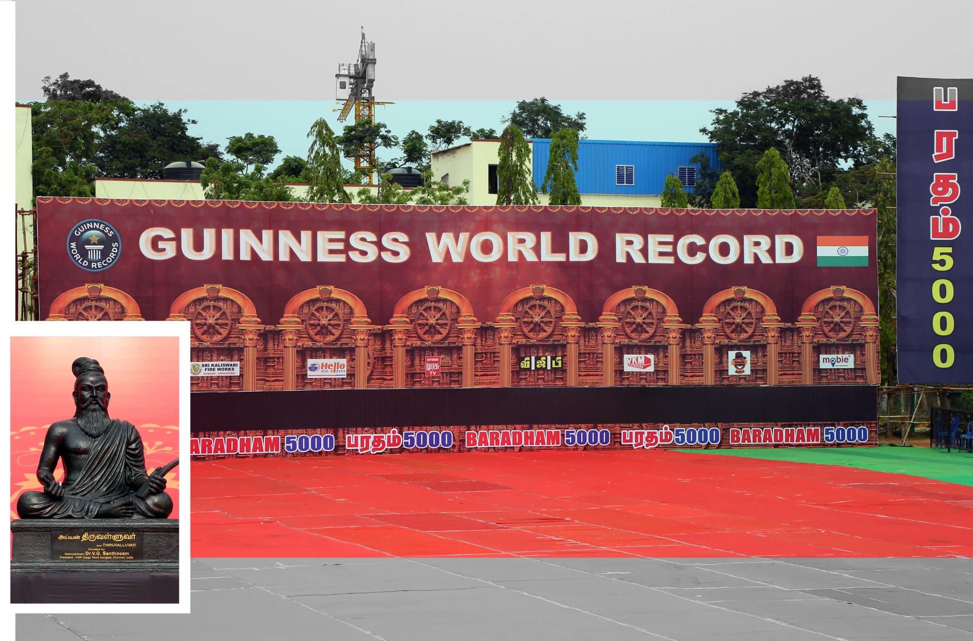 Bharatham 5000 Performance